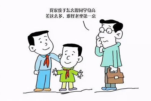 孩子身高比同龄孩子矮,用这些好方法可以帮助孩子长高