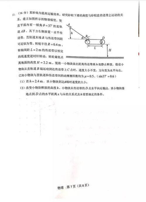 天津新高考试卷发布,这套卷和真题一样重要