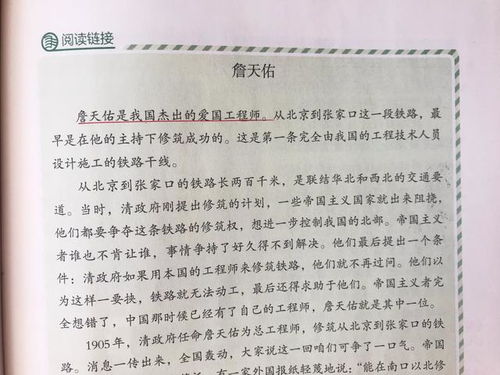 六年下册单元梳理,方便学生复习,资深教师精心归纳课文和习作