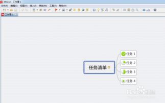 的xmind总是不好用，为什么