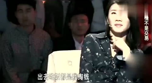 女友气场强大,男友都不敢说话,主持人都笑了 