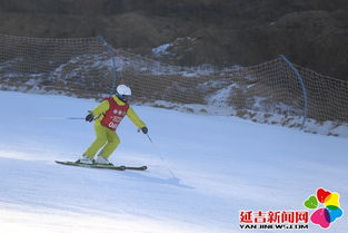 延边州首届职工滑雪比赛在延吉梦都美滑雪场开赛 