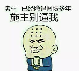 最新表情包 我看你八成是想男人想疯了