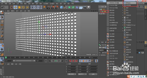 c4d如何做动态效果图(做效果图用3dmax还是c4d)