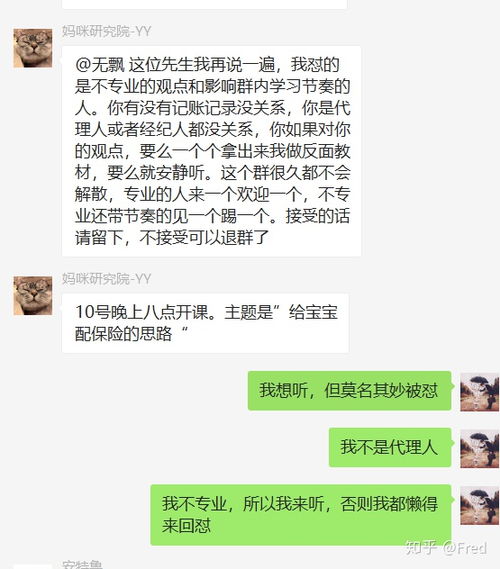 母婴推荐保险是真的吗专门的母婴险一般保险期间有多久