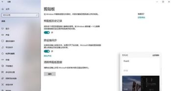 如何更新win10电脑系统