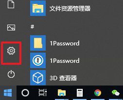 win10打上网络上的电脑要网络凭据