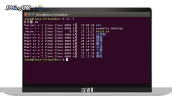 linux系统能炒股票吗，麻烦大家推荐几款台式机，最好有型号，价格在2500一下吧，谢谢