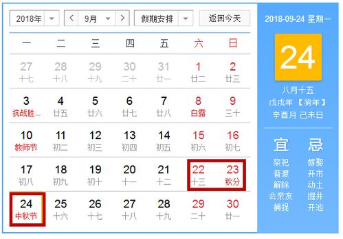 川报眉山 再上16天班,眉山人又要集体放假了 