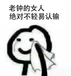 看我七十二变绝不认输(笑看八十一难,七十二变)