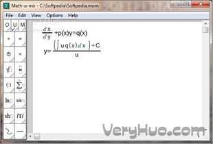 数学公式编辑计算器 Math o mir 下载 v1.7 免费版 