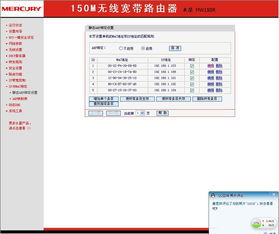 如何自己设置静态arp