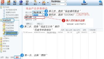 第一天开户银行转证券的钱银行扣了为什么系统没有显示钱