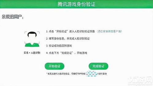 王者荣耀零点巡航怎么设置修改(怎么取消0点巡航系统提醒)