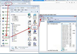 在win7系统下，如何找到电脑显示器的型号？