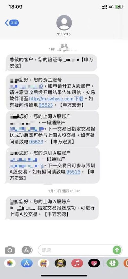 移居境外后证券账户该如何处理？