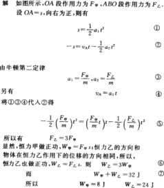 在光滑水平面上有一静止的物体.现以水平恒力甲推这一物体.作用一段时间后.换成相反方向的水平恒力乙推这一物体.当恒力乙作用时间与恒力甲作用时间相同时.物体恰好回到原处 