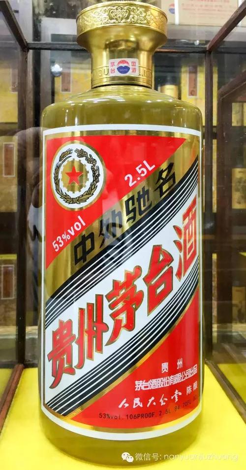 谷国酒定制5升茅台酒空瓶回收新行情报价 