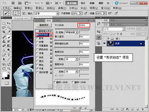 ps打造闪耀钻石星光文字 