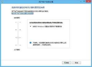 win10设置了组策略后打不开组策略