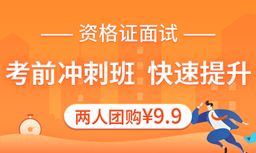 面试能染发吗 能穿短裙吗 10大教资面试穿搭难题,答案都在这