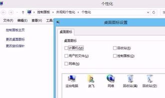 怎么把win10图标弄出来怎么办啊