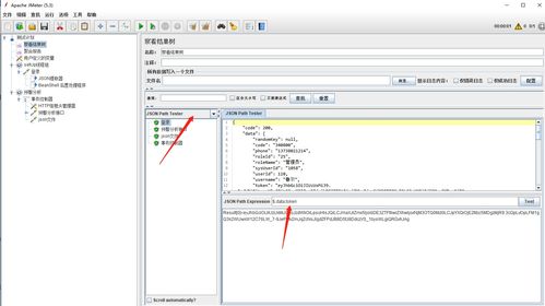 基于SSM框架 Jsp Mysql设计的高校学生体测系统设计与实现 带评价体系