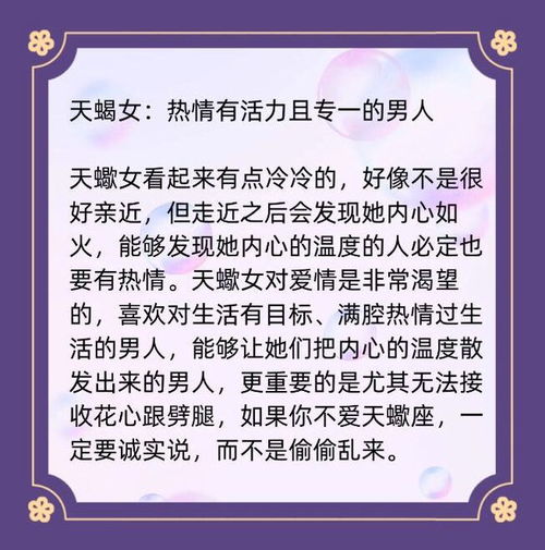 12星座女生的理想型另一半是什么样的 赶紧看过来吧