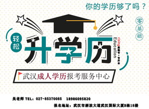 2017年广州自考报考,2017年广东省广州市新生报名参加自考一年有几次？公共课是几月份考的？