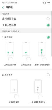 怎么设置oppoA5的电话主题 