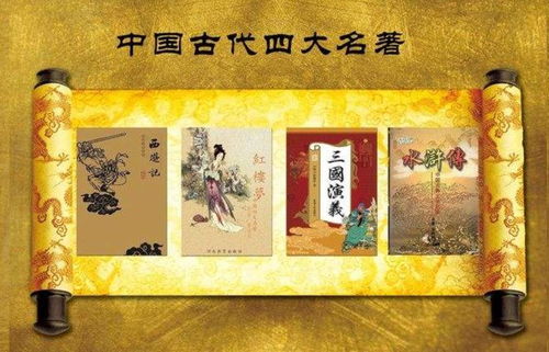 四大名著改编版 (武侠q传)