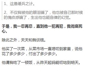 我采访了300个离婚女人,发现离婚的5个致命原因 