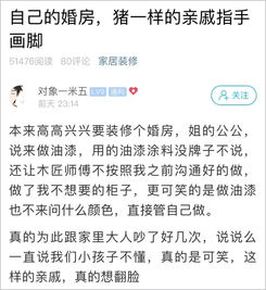 有个亲戚是给将要上市的公司做内部准备的，他说买内股几年后能翻几倍，就算不涨本金还是在的，可能吗？