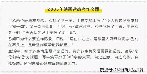 最新出炉 2021陕西高考作文题新鲜出炉 附作文点评