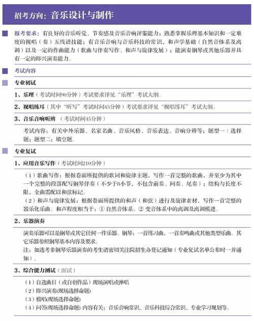 2022年上海中侨职业技术大学统招专升本招生专业及招生计划？(图2)