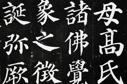 中国书法六种书体的代表人物都是谁