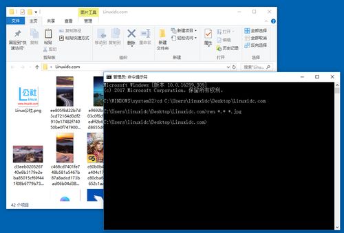 如何在Windows 10 1709版本中保存锁屏壁纸 