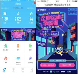 365完美体育官网app-享受安全可信赖的运动健康生活