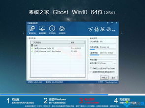 win10游戏专用版安装