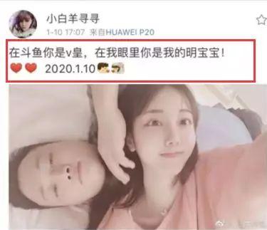 美女主播承认与刷200W榜一相恋引暴躁水友抗议 滚出刀塔区