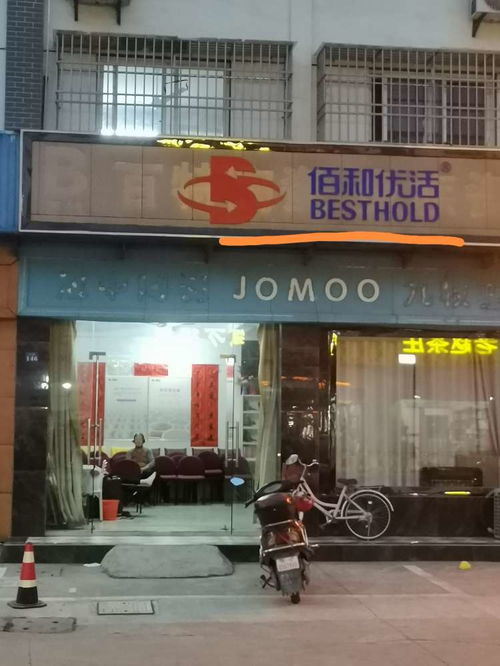 汾湖专骗老人的保健品店 名叫 佰和优活 多年无人管 