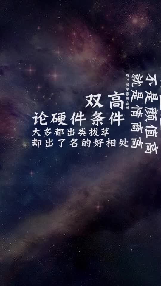 有颜任性的星座,我真的十分羡慕啊 