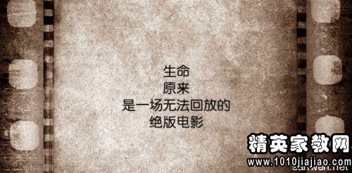 励志类的作文结尾简短_个人发展励志结束语？