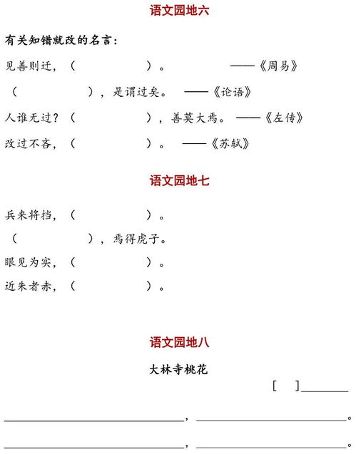 关于体育的成语并造句  体育造句一年级下册？