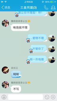 水瓶座女生故意不理你 为什么啊 