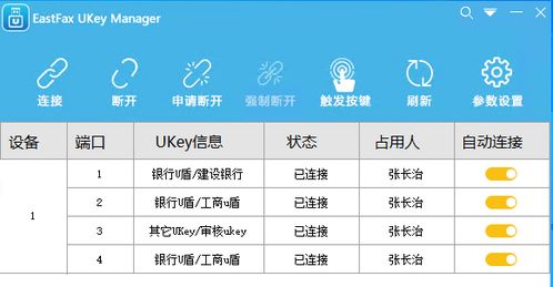 95580个人网上银行