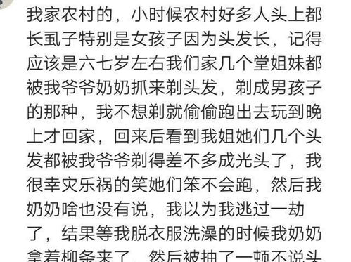 还记得小时候被打是因为啥吗 网友 直到现在我都不爱过生日