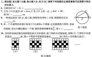 找一种数学老师常用于出卷的英文字体 