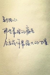 独爱可以换什么字(独爱用一个字怎么说)