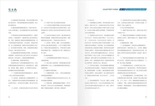 集团首个以职工名字命名的操作法再升级